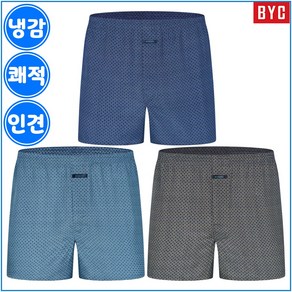 BYC 시원하고 부드러운 인견100% 남자 트렁크 팬티 3매입 1065