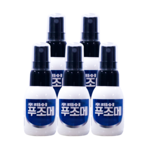 MH 후레시푸조메 뿌리는 발 발톱 각질 풋 스프레이 40ml, 5개