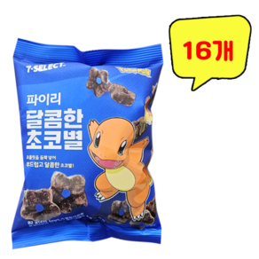 파이리 달콤한 초코별, 82g, 16개