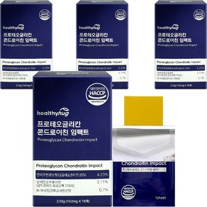 프로테오글리칸 콘드로이친 임팩트 필름 식약처 HACCP 인증 연어코 연골 추출물