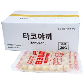 지엔씨푸드 냉동 타코야끼 1kg 9%함유 문어볼 문어빵 타코야키