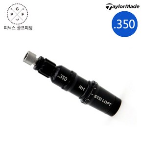 테일러메이드 드라이버 슬리브 (.350) Sim SimMax M1 M2 M3 M4 M5 M6 호환 골프 피팅