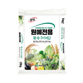 원예전용 20kg 토양개량에 좋은 규산 석회함유 비료, 1개