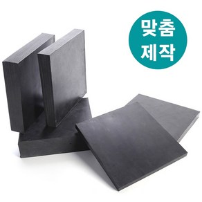 방진고무 두께5mm 40X40cm 방진고무판 흑고무판 방진고무 방진고무패드, 1개