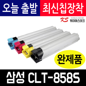 삼성 CLT-K858S 재생 토너 SL-X4225RX SL-X4255LX SL-X4305LX 복사기토너 프린터토너, 1개