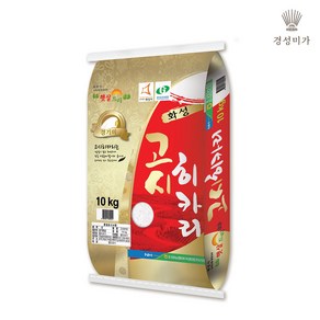 경기 햇살드리 고시히카리 10kg 1개