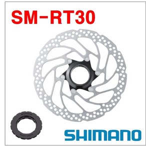 [재고정리] 시마노 SM-RT30 자전거 브레이크 디스크 로터 센터락방식 180mm(락링포함)