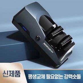 DASA_N 전동칼갈이 칼가는 기계 주방 자동 칼 갈이 업소용 전동 샤프너 휴대용 칼갈기 칼가는거, 네이비전동칼갈이