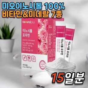 내츄럴플러스 이노시톨 포우먼, 75g, 1개