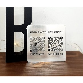 인스타그램 큐알코드 QR 안내판 표지판 계좌번호큐알(부착형), 블랙아크릴, 1개, Please Scan Me