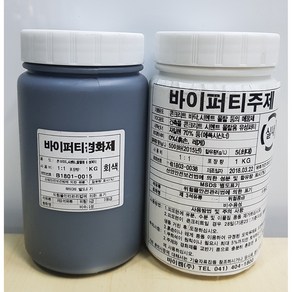 바이폭시 퍼티 2kg 회색 (1kg+1kg) 에폭시퍼티 바닥 보수 메꿈