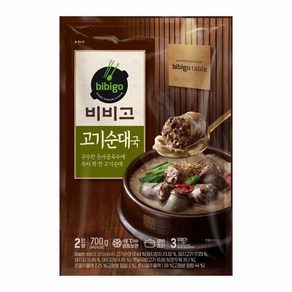 CJ [국물 맛집] 비비고 고기순대국 2인분 (냉동), 2개, 700g