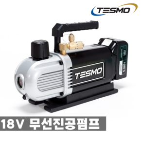 테스모 무선진공펌프 2CFM 18V 5.0Ah 배터리2개 브러쉬리스 TB-2G