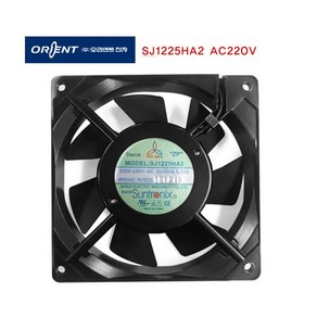 [새상품] 썬트로닉스 SJ1225 쿨링팬 SJ1225HA2 SAT 펜쿨러 AC냉각펜 AC220V, 1개