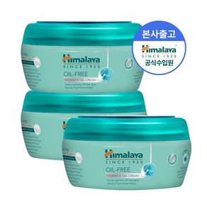 히말라야 아쿠아 겔 수분크림 오일프리, 3개, 150ml
