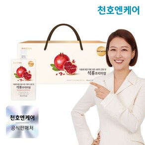 [천호엔케어] 정성담은 석류즙 프리미엄 100ml 30개입