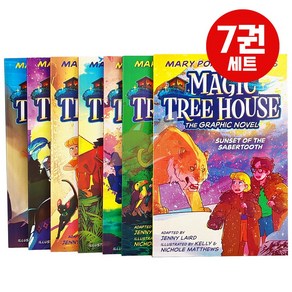 [여우별밤] 매직트리하우스 그래픽노블 7권세트 영어원서 Magic Tee House Gaphic Novels