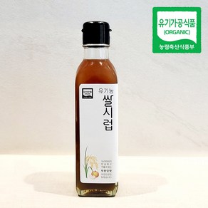 착한단맛 유기농 쌀시럽 프리미엄 조청 물엿 올리고당 수제 요리당 설탕대신 천연감미료 엿 아기조청, 1개, 240g