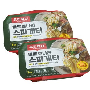 요리하다 까르보나라스파게티(1인분) 아이스포장무료