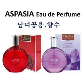 코랜스 ASPASIA PERFUME 정품 남녀공용 향수 2개 <블루밍로즈+돌체베르>