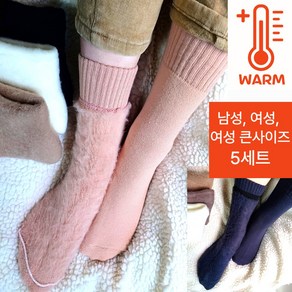 체리바림 여성 빅사이즈 무압박 기모 융털 임산부 남성 보풀없는 수면양말 5켤레 1세트