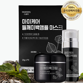 마미케어 들깨기미세트 3종 [크림50g+세럼50g+앰플팩23g 7매], 1개