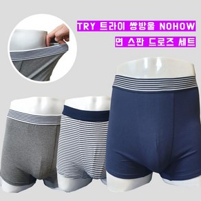 TRY 트라이 쌍방울 노하우 면 스판 드로즈 사각 팬티