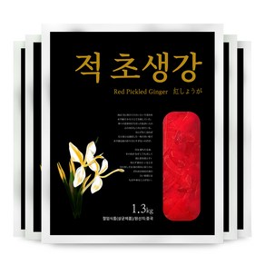 청비 적색 초생강, 10개, 1.3kg