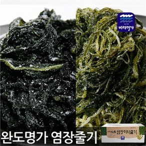 완도진품 명가국내산햇염장미역줄기 1.5kg, 1개