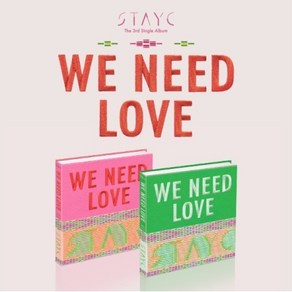 스테이씨 3집 싱글앨범 위니드러브 WE NEED LOVE STAYC 버전선택