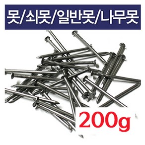 윤성가구시스템 쇠못 2.5인치(6.5*65mm) 200g, 1개