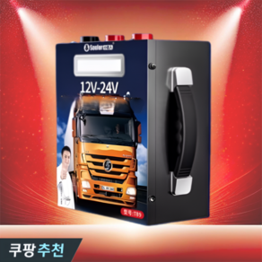 쇼넷 점프스타터 자동차 대형버스 5톤트럭 긴급시동 12V 24V 850마력 대형차량, 99990mAh, 1개