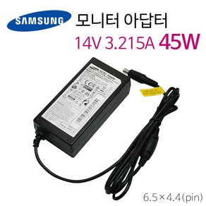 삼성 리퍼 중고 14V 3.215A 45W 모니터 TV 어댑터 전원 케이블 AC코드, 1개