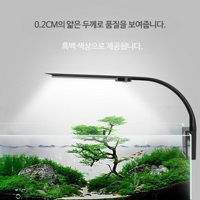 메탈라이트미니 수족관 열대어조명 어항 LED, 1개