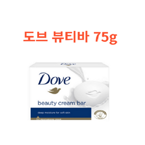 도브 센스티브 뷰티 바, 75g, 12개