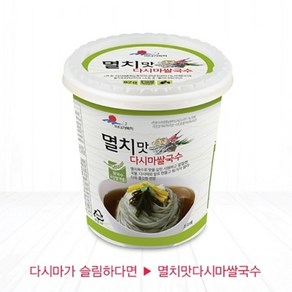 완도 [간편 컵국수] 멸치맛 다시마 쌀국수 82g*12개