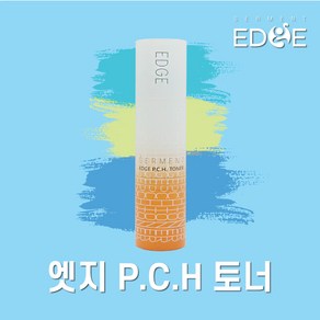 세르망 엣지 피씨에이치 토너, 150ml, 1개