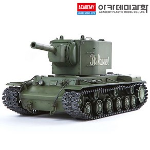 1/35 소비에트 KV-2 중전차 탱크 밀리터리 프라모델 아카데미과학 13506 (안전 포장 배송)