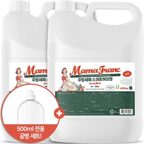 쉼표365 마마프랑 대용량 주방세제 스위트허브향 4L x 2개 +500ml 공병 세트 설거지 세정용