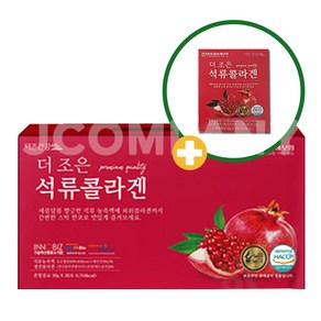 10포 더 석류콜라겐 더조은 20g x 30포, 40개