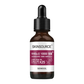시드물 스킨소스 아데노신 10000 앰플 30ml 콜라겐 아데노신 앰플, 15개