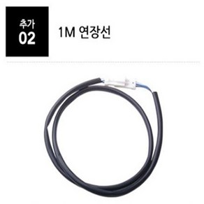 오토맥스 자동차 DIY 열선시트 온열시트 내장형 12V 24V, 2.1m연장선, 1개