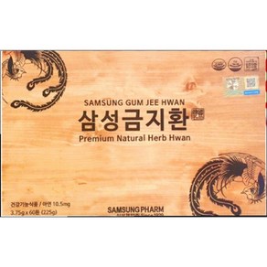 정품인증 삼성금지환 60환 1+1(대량 주문 가능), 37.5g, 120개