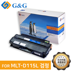 지앤지토너 호환토너 MLT-D115L 검정 M2620 2670 2820