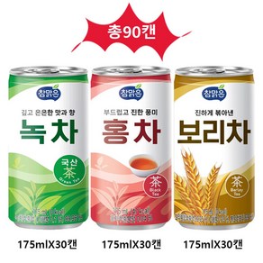 Yotta 참맑은 보성 녹차 홍차 보리차 175ml 미니캔음료 업소용음료수 노래방 피씨방 식당 모텔 장례식장 캔음료, 90개