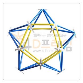 4D프레임 입체별, 상세페이지 참조