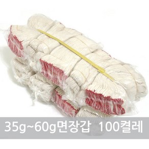 35g~60g 면장갑 반코팅장갑 수입 국산 100켤레 작업장갑 목장갑