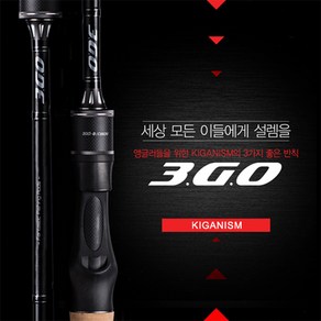 기간산업 3GO 배스게임 티타늄가이드 버전 민물루어대 3GO-B/C632L-SG, 혼합색상