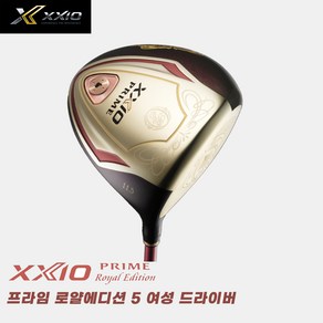 단가인하! 던롭코리아 젝시오 로얄에디션4 xxio prime4 프라임 고반발 여성 드라이버