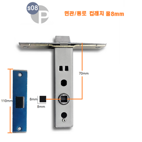 방문손잡이 컵핸들 문손잡이 문고리 점검구 비상구 목문용 호텔 돌출형 도어록 래치 현관, 1개